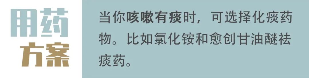 吃点药感冒好的快，这是真的吗？