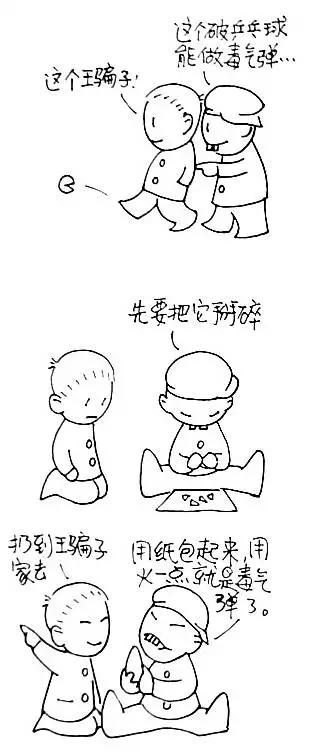 50后的回忆游戏,50后的童年回忆零食游戏