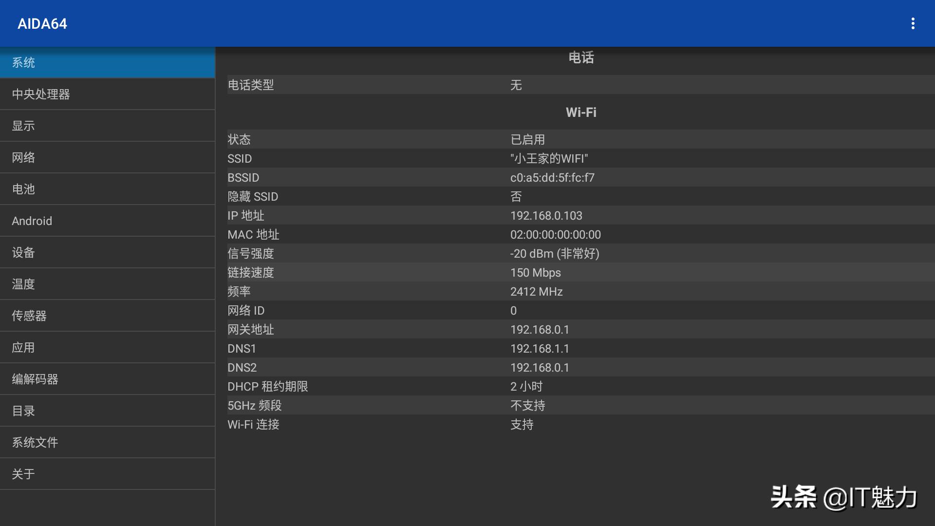 海美迪q2plus,海美迪q2plus代装软件