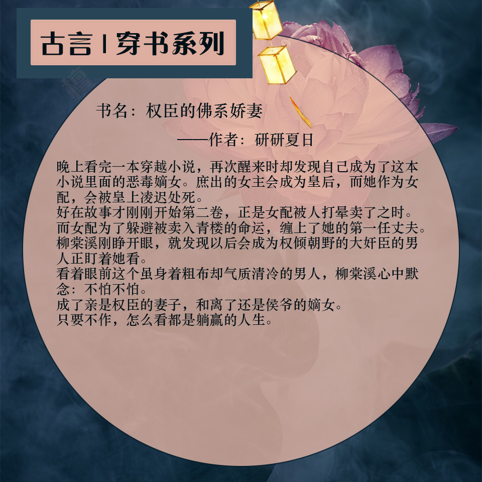 古言穿书宠文推荐,五本古言女医小说