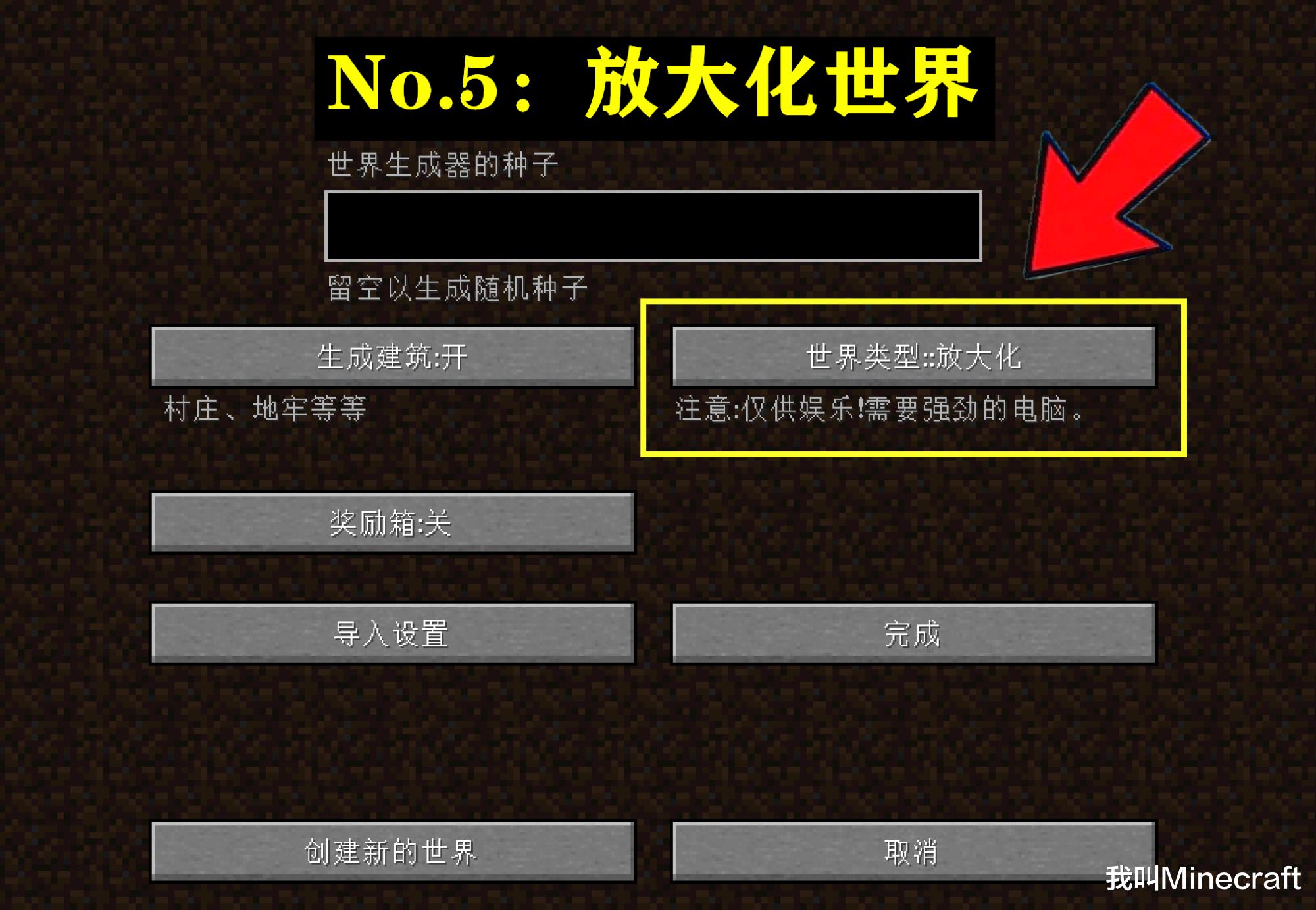 mc最经典的12次意外，诞生了如今《我的世界》的12个特性