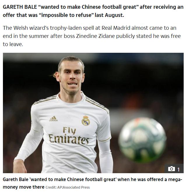 齐达内重回皇马贝尔,贝尔转会内幕详解