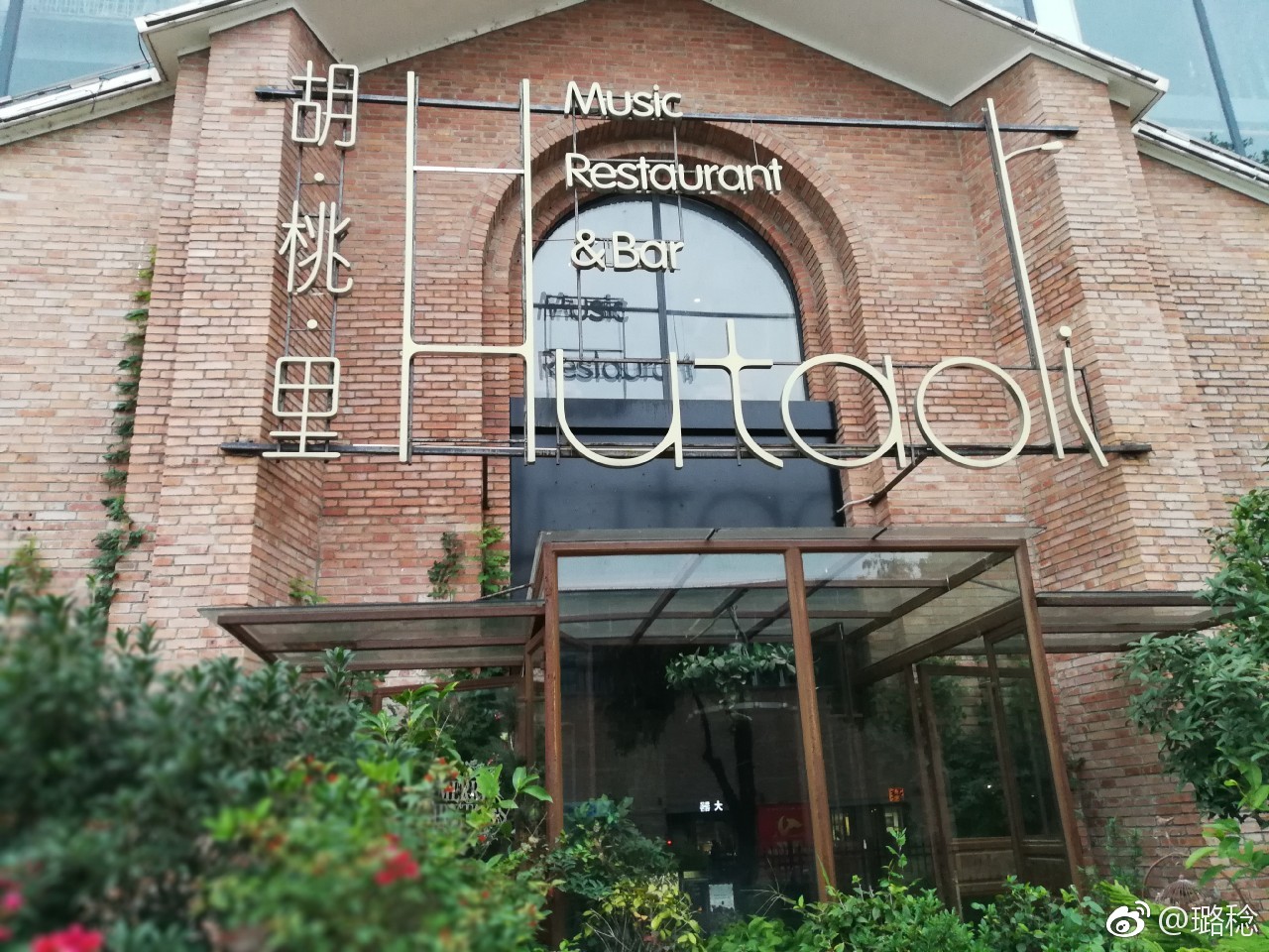 江西景德镇陶溪川陶瓷文化创意园,景德镇陶溪川文创街区夜景美篇