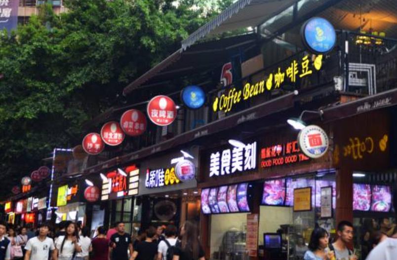 重庆好吃的好逛的推荐,重庆好吃好逛的地方推荐