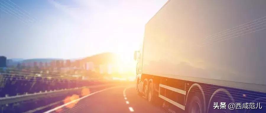 顺丰西北区,顺丰同城唯品会