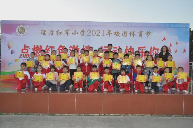 南通市体育节,南通市理治小学运动会