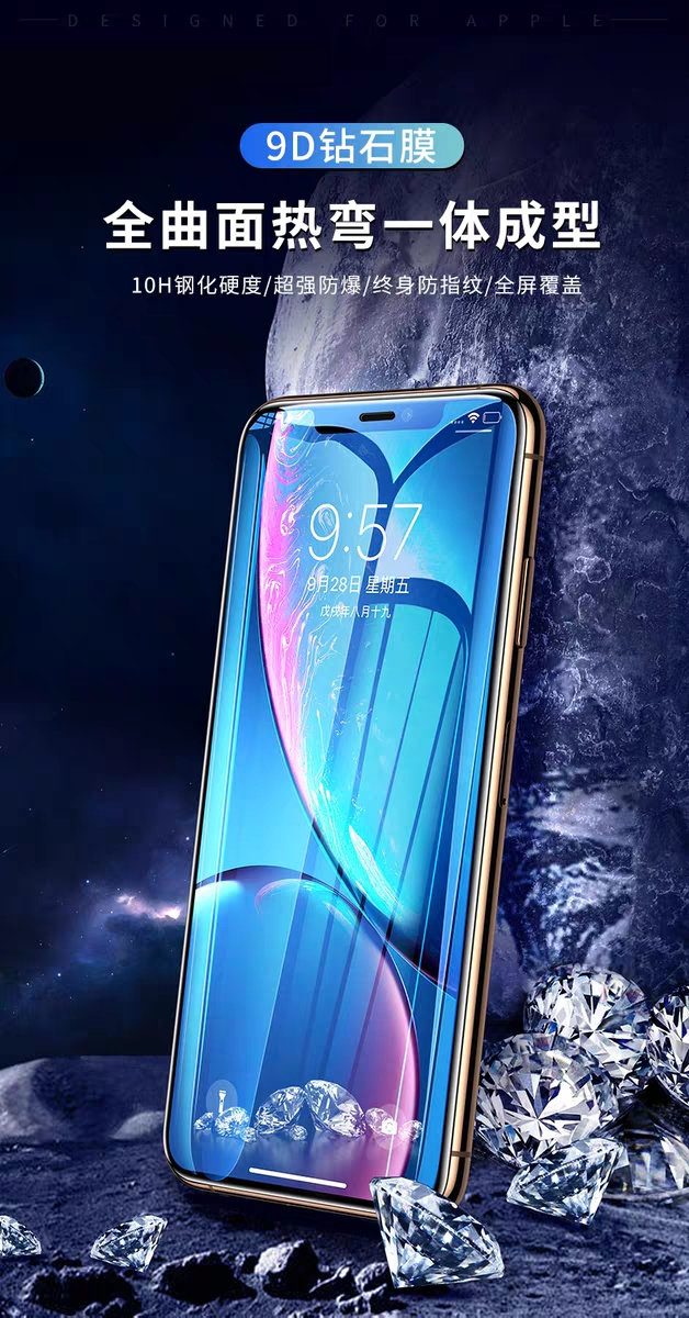 钻石钢化膜是软膜吗,你买的钻石是天然的吗