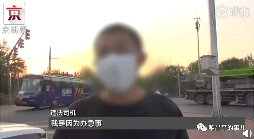小客车逾期未验能办进京证吗,外省小客车进京哪些道路禁行