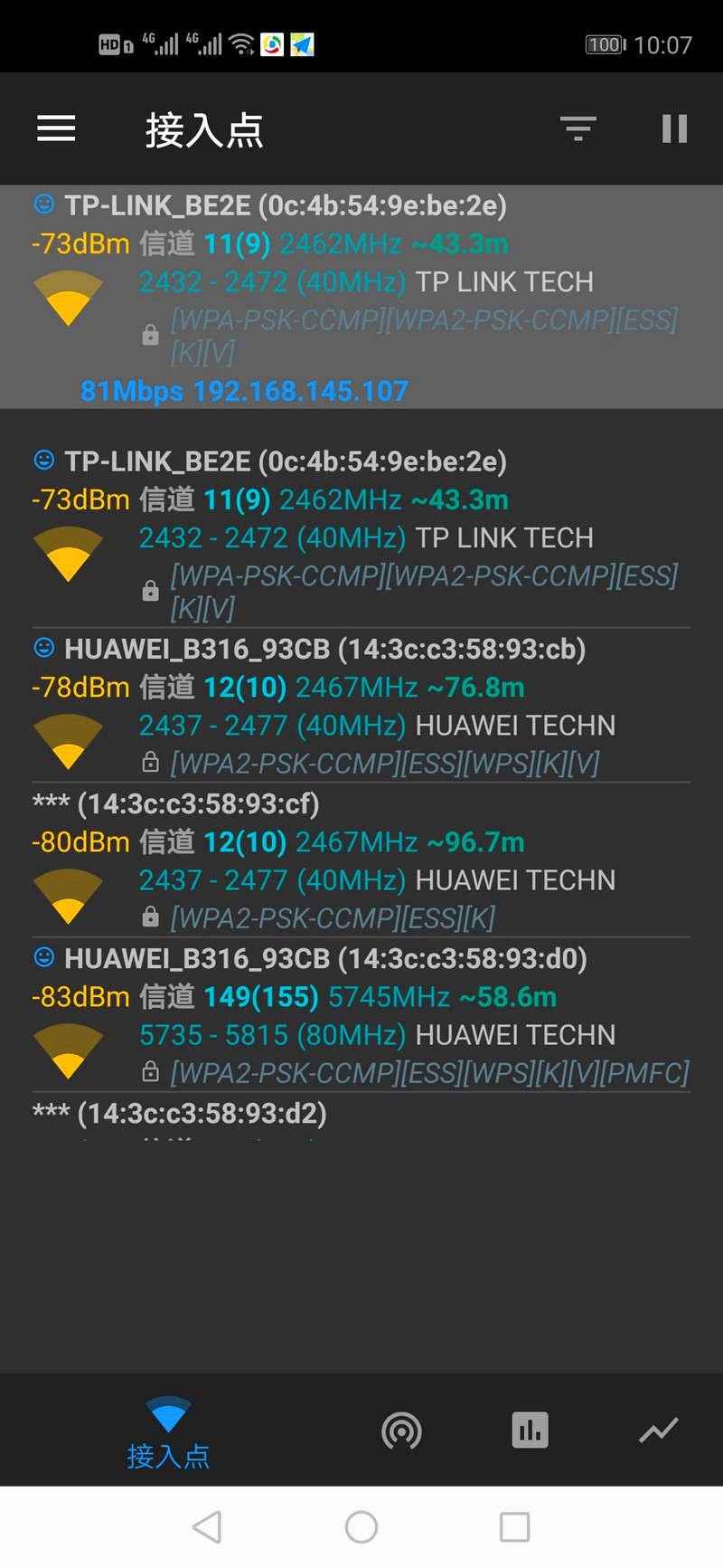 华为4g路由器2pro覆盖范围,华为4g路由器2使用效果