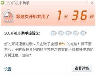 安装电脑管家就蓝屏,安装电脑管家后电脑变卡怎么恢复