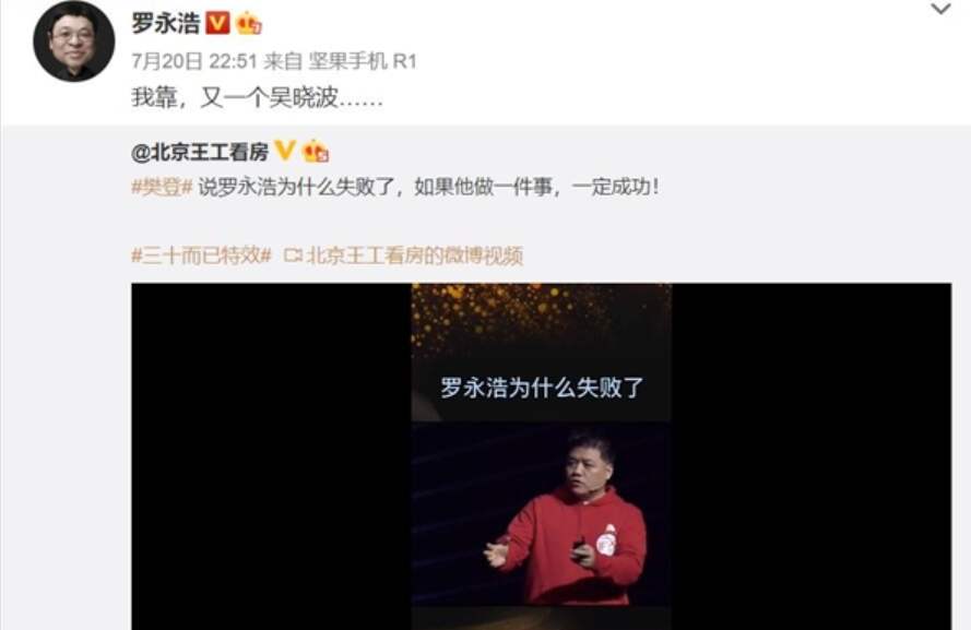 当读书成为习惯,樊登读书会当下的力量深度讲解