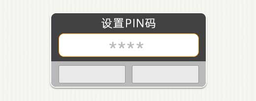 手机号使用常识,手机号基本常识