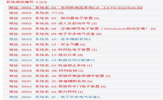帕萨特一键启动仪表灯不能点亮,帕萨特启动不了仪表故障灯全亮