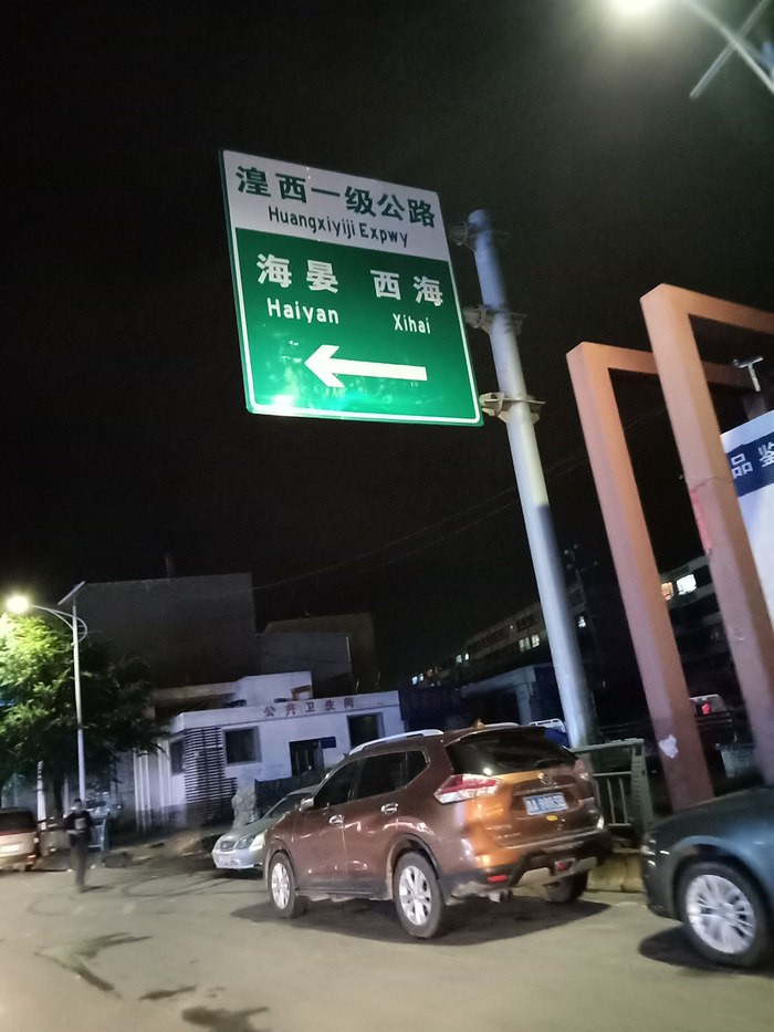 一路到新疆穷游,床车自驾穷游视频15分钟