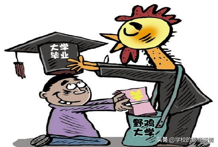 重庆“臭名昭著”的三所大学，毕业证书如同废纸，学生欲哭无泪
