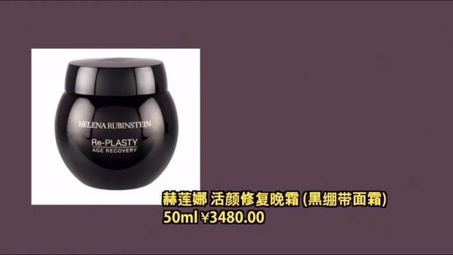 挖到宝了！抗老去皱护肤清单大公开！看完，冻龄不是梦