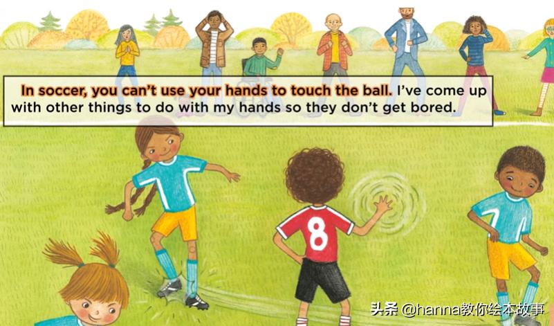 足球绘本小故事,儿童足球小故事绘本