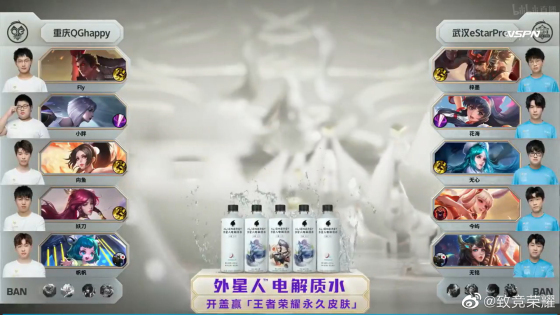 世冠总决赛fly马超各大主播反应,世冠总决赛fly马超伪四杀直播间