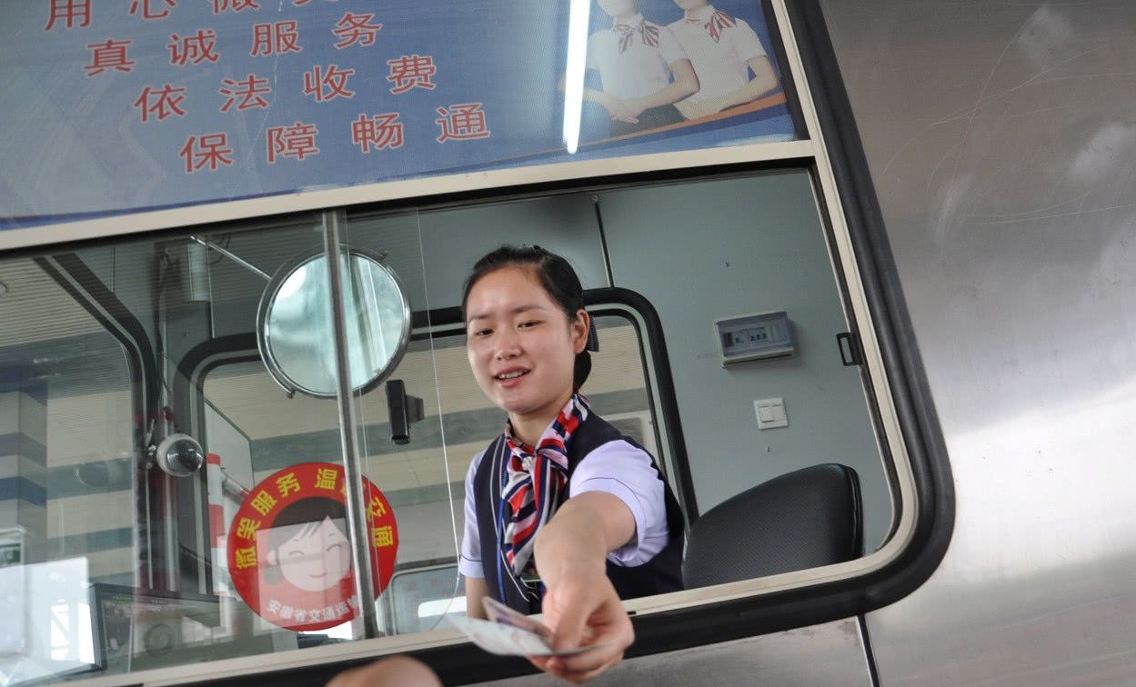 为什么高速收费员工资不高,高速收费员为什么都是年轻人