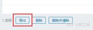 搭建zabbix监控平台的过程描述,zabbix企业监控实战