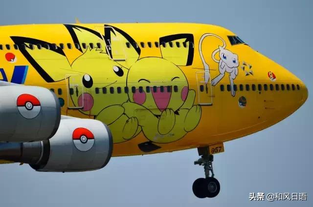 到日本哪个航空公司最好,去日本哪个航空比较好