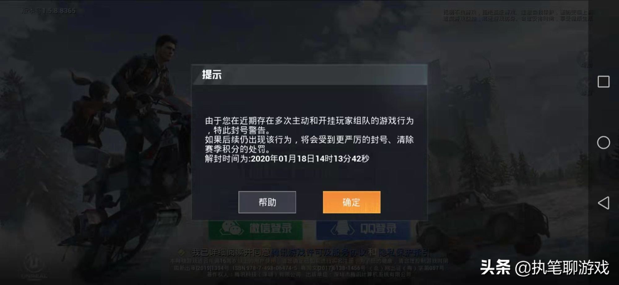 吃鸡5400服饰币,吃鸡新上线6款服饰币套装