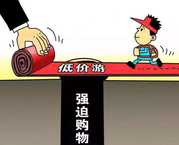 跟团游强制消费怎么办,跟团游西双版纳强制购物