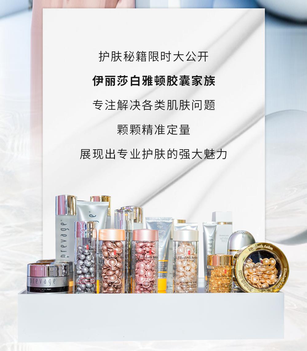 雅顿胶囊套装,雅顿胶囊