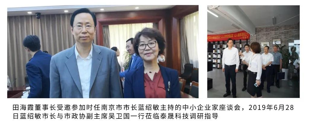 汽车主被动安全系统,汽车主动安全智能管理系统