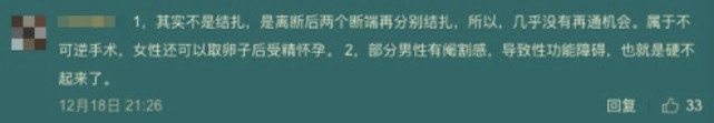 不结扎不带环怎么避孕,不用结扎不用吃药的避孕方法