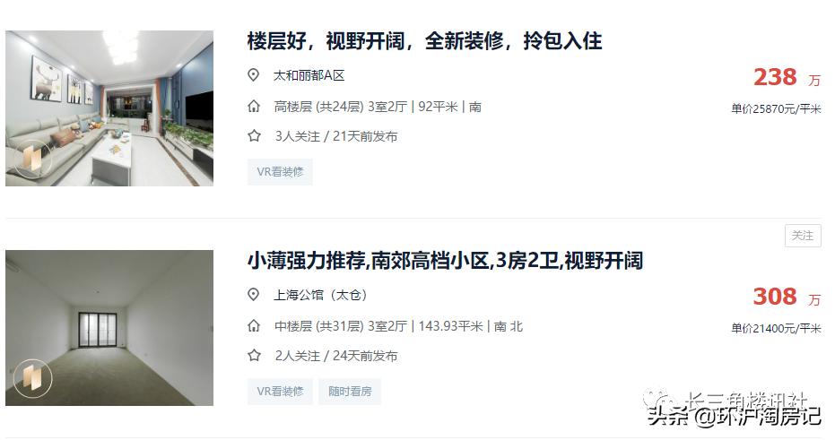 太仓楼市现状,太仓楼市最新状况