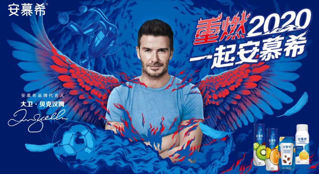 安慕希和angelababy解约了吗,安慕希官宣库里