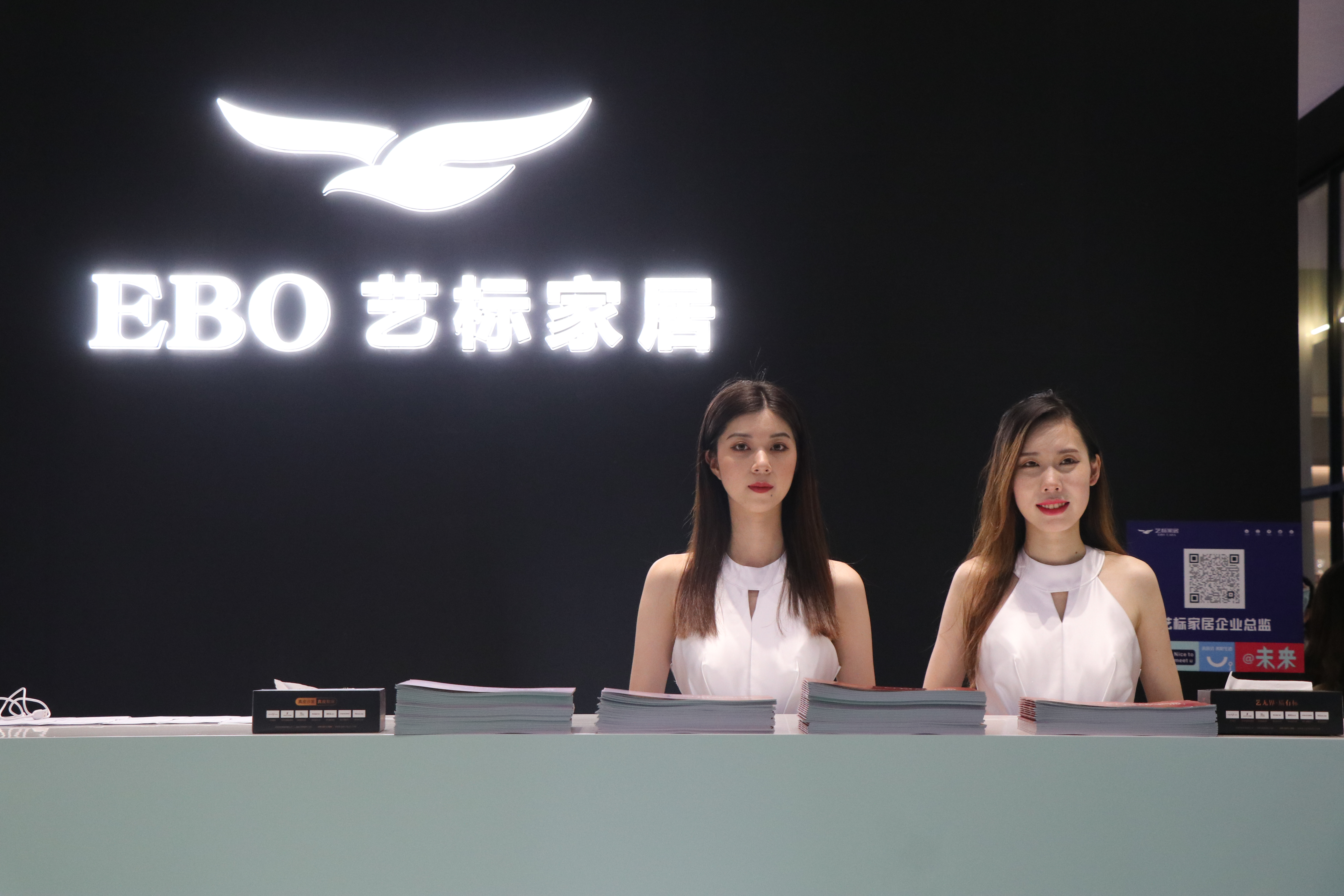 第23届成都国际家具工业展览会,第24届成都国际家具展