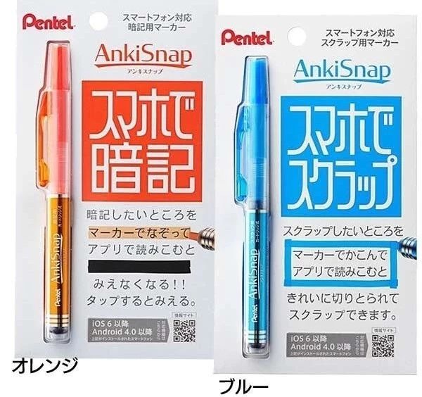 日本文具黑科技,日本奇葩文具黑科技