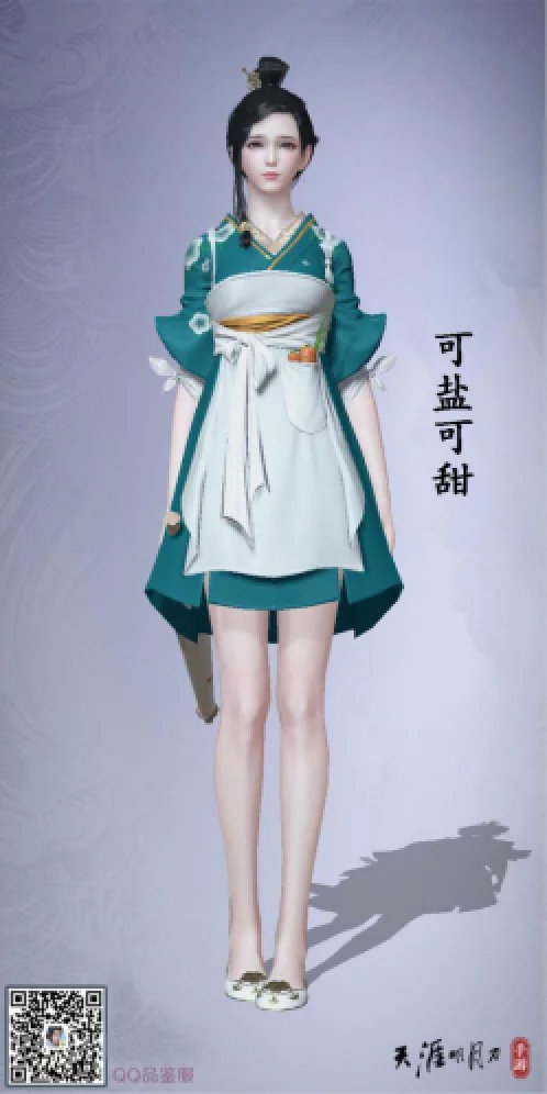 天刀端游最新衣服,天刀端游时装大全