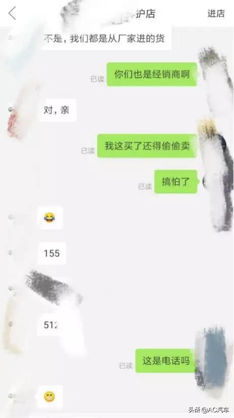 亦真亦假真假推理秒杀口诀,拼多多东风嘉实多机油是正品吗