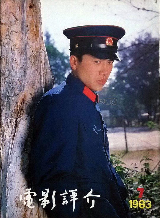 罕见老照片80年代男星,老电影老演员最美老照片