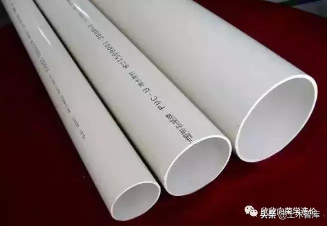 给排水工程常用管材及附件