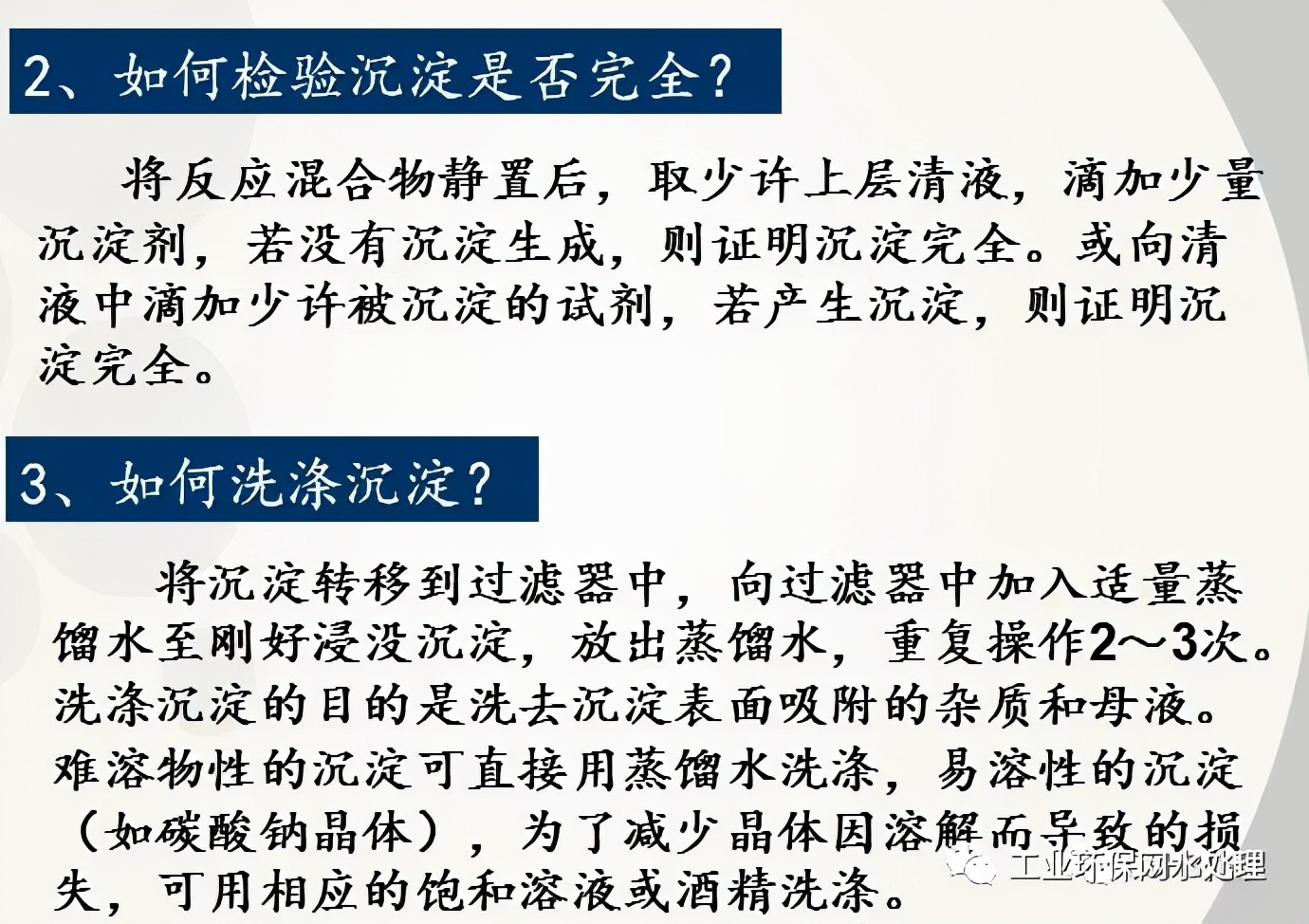 蒸发结晶与冷却结晶,蒸发结晶与冷却结晶工艺流程