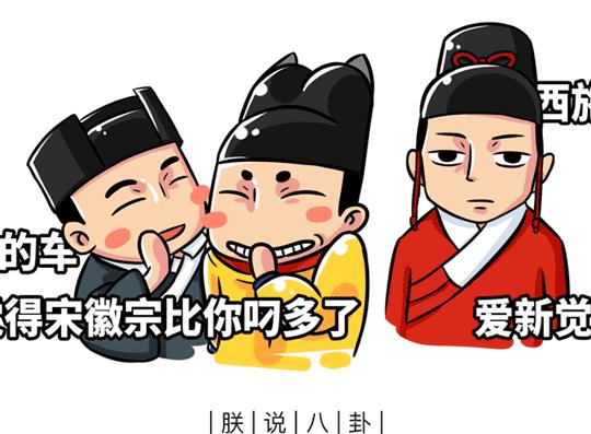 高情商骂人与低情商骂人对比,高情商骂人与低情商骂人