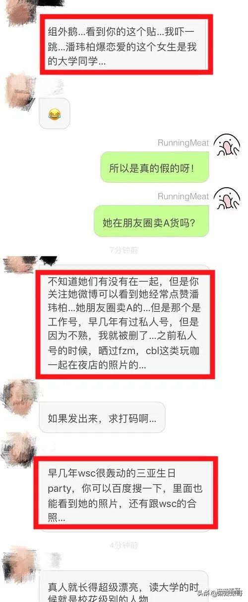 潘玮柏已当爸爸是真的吗,潘玮柏综艺当爸爸