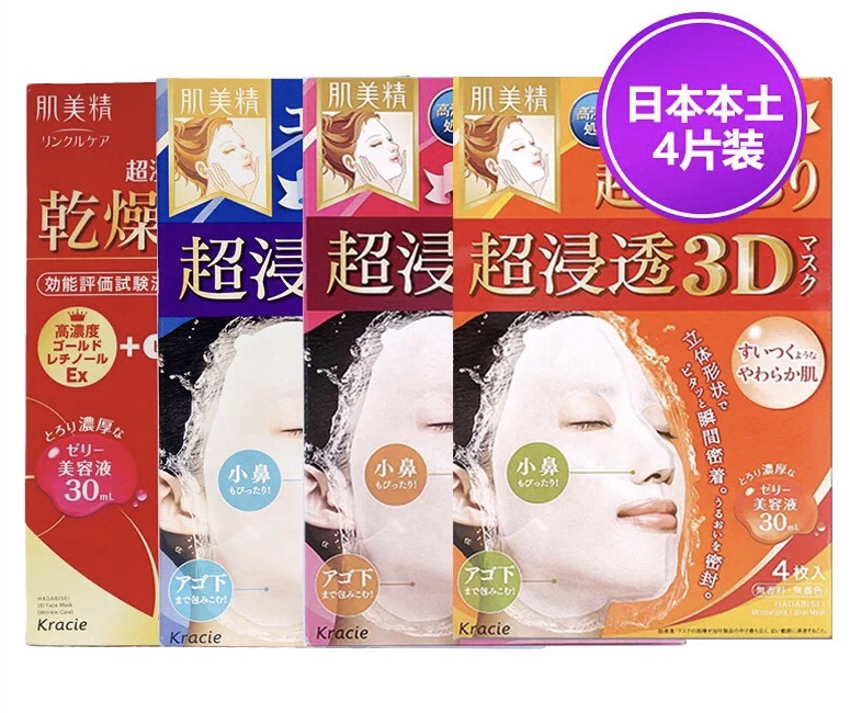 吴昕推荐过的面膜,吴昕同款变白睡眠面膜