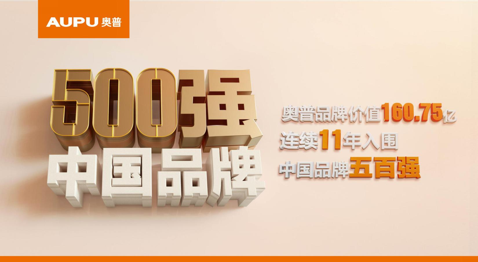 分体式集成灶十大公认品牌排行榜,迅达集成灶十大品牌排名一览表