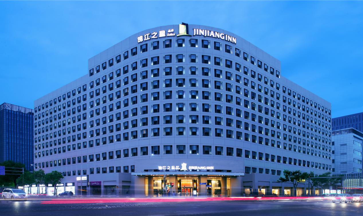 锦江之星酒店洗衣烘干服务,锦江之星商务礼遇