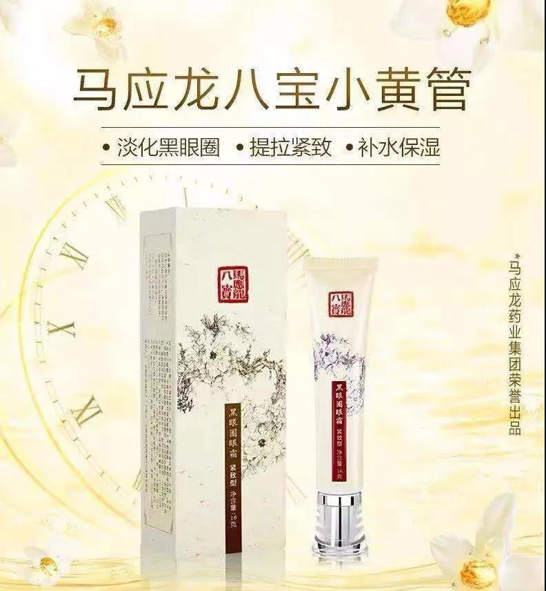 为什么有人说马应龙口红不敢涂,马应龙口红痔疮膏