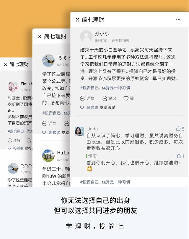 把钱放在余额宝的闲钱多赚安全吗,余额宝闲钱多赚一次可以取多少钱