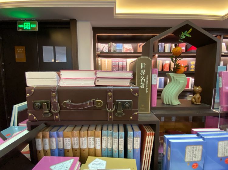 西安钟楼老书店,三十年前的西安钟楼书店