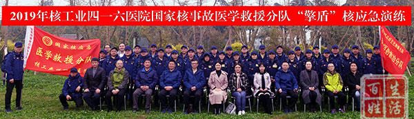 成都核工业四一六医院,核工业四一六医院地址