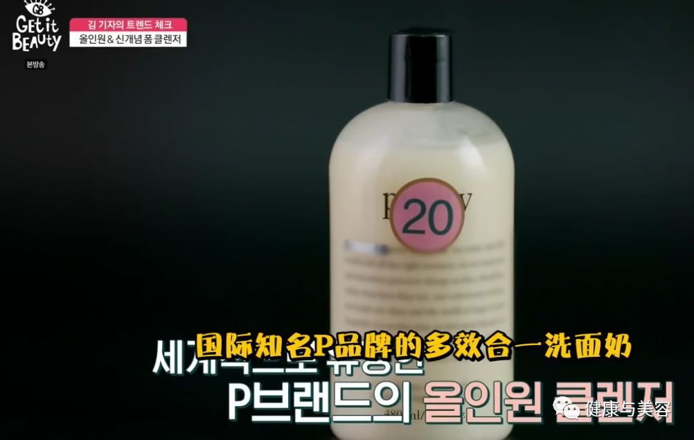 韩国综艺评测30款好评度最高的洗面奶,清洁毛孔的最佳利器!