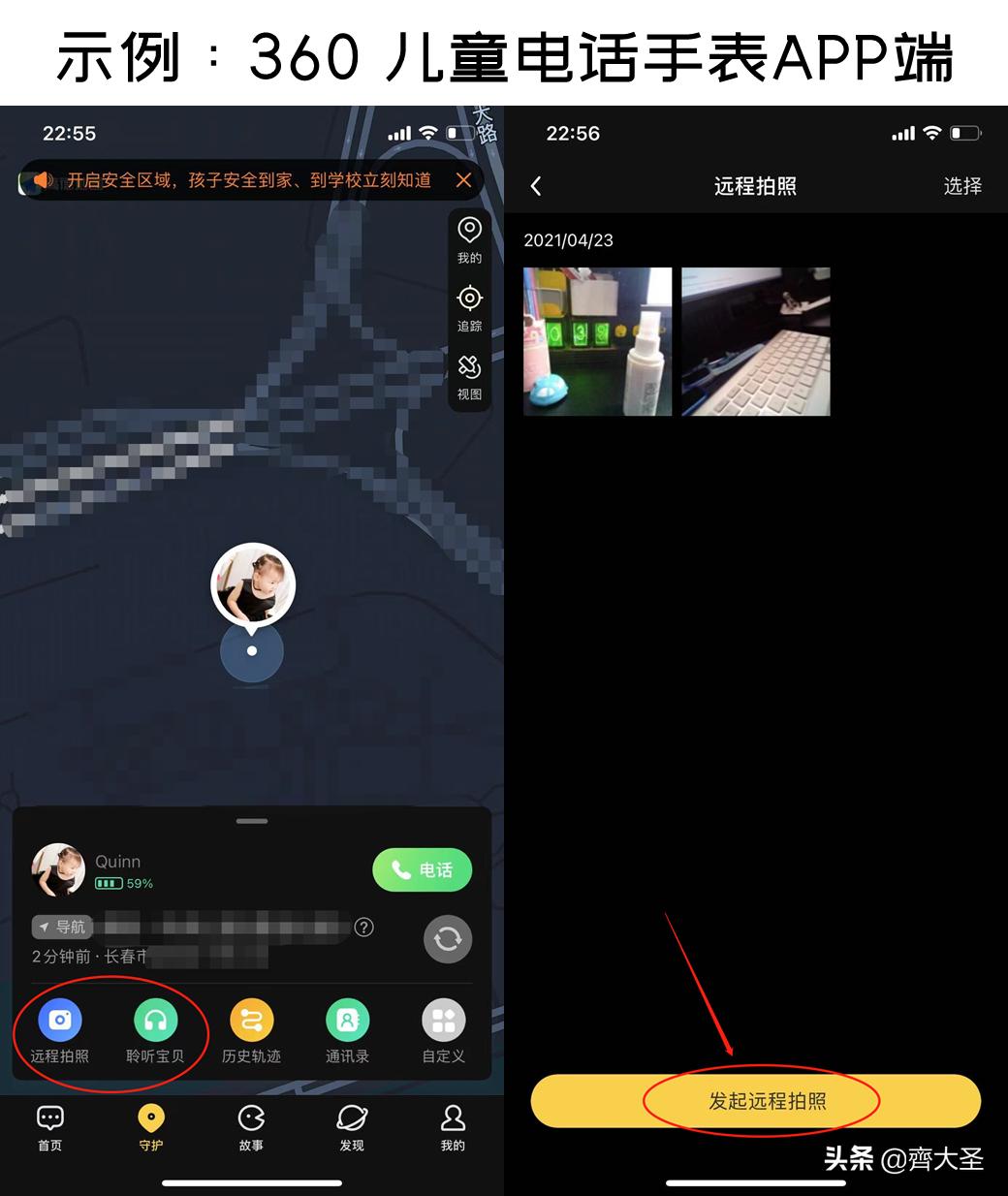 儿童电话手表选购技巧,如何正确的挑选儿童电话手表